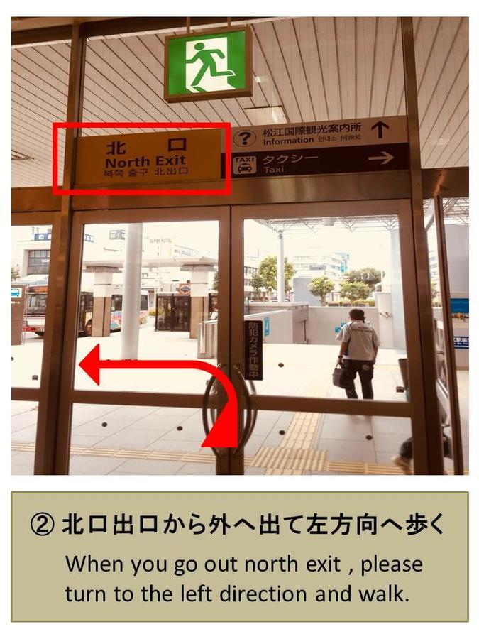 Matsue Guesthouse Bagian luar foto