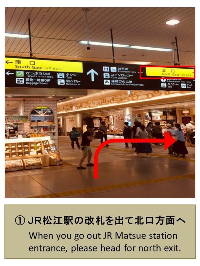 Matsue Guesthouse Bagian luar foto