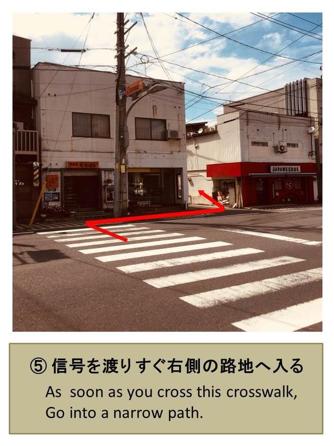 Matsue Guesthouse Bagian luar foto
