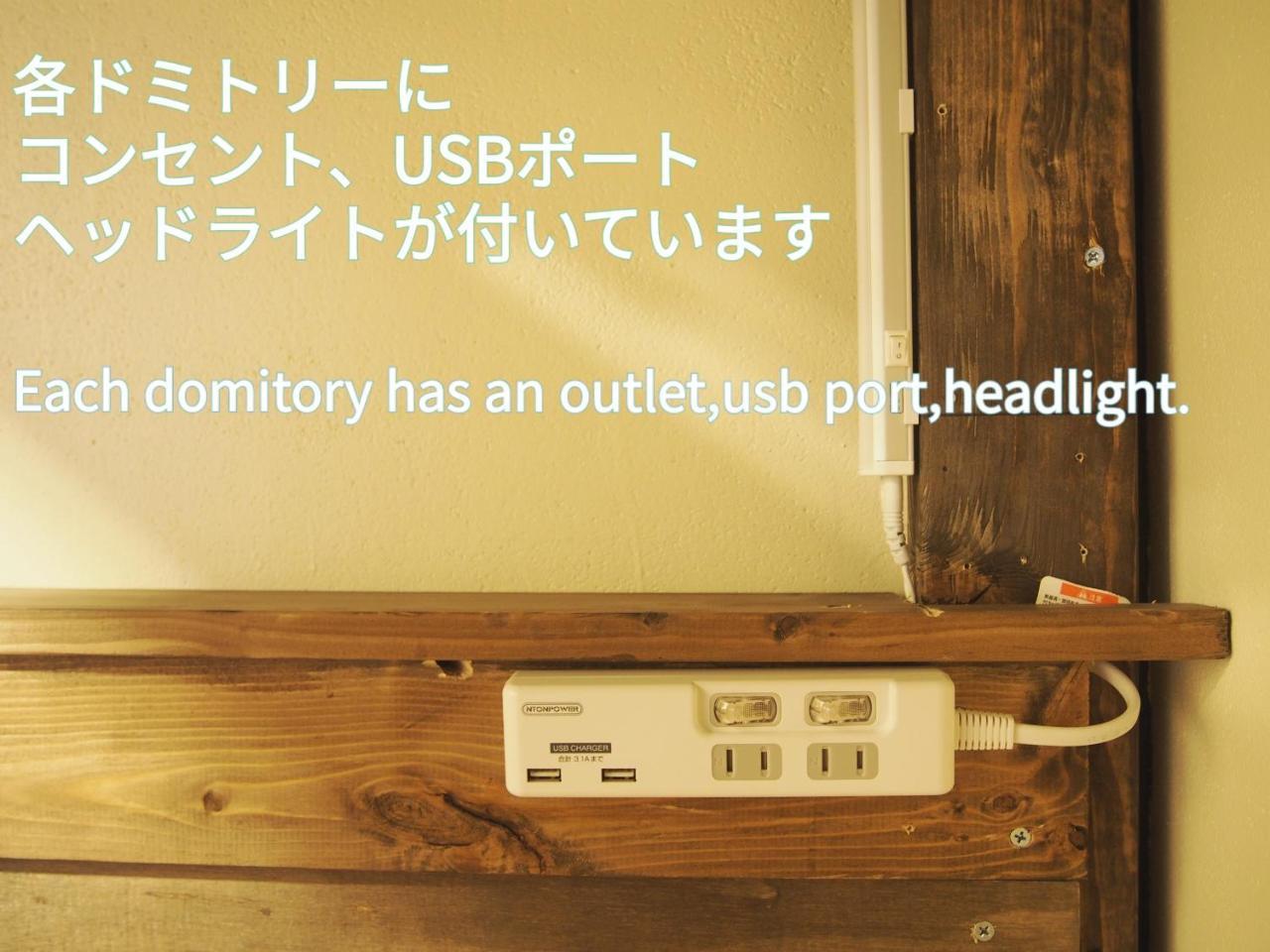 Matsue Guesthouse Bagian luar foto