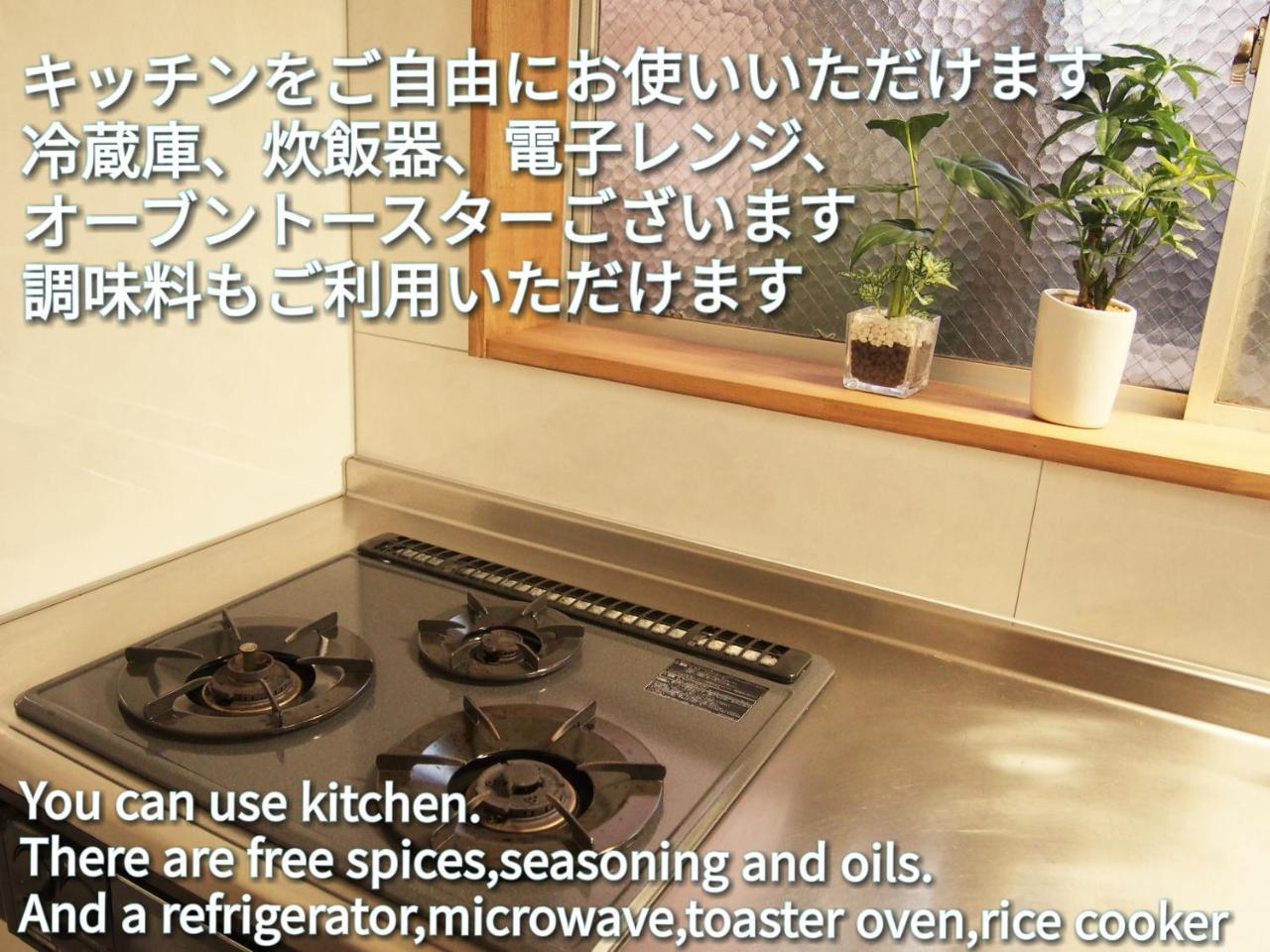 Matsue Guesthouse Bagian luar foto