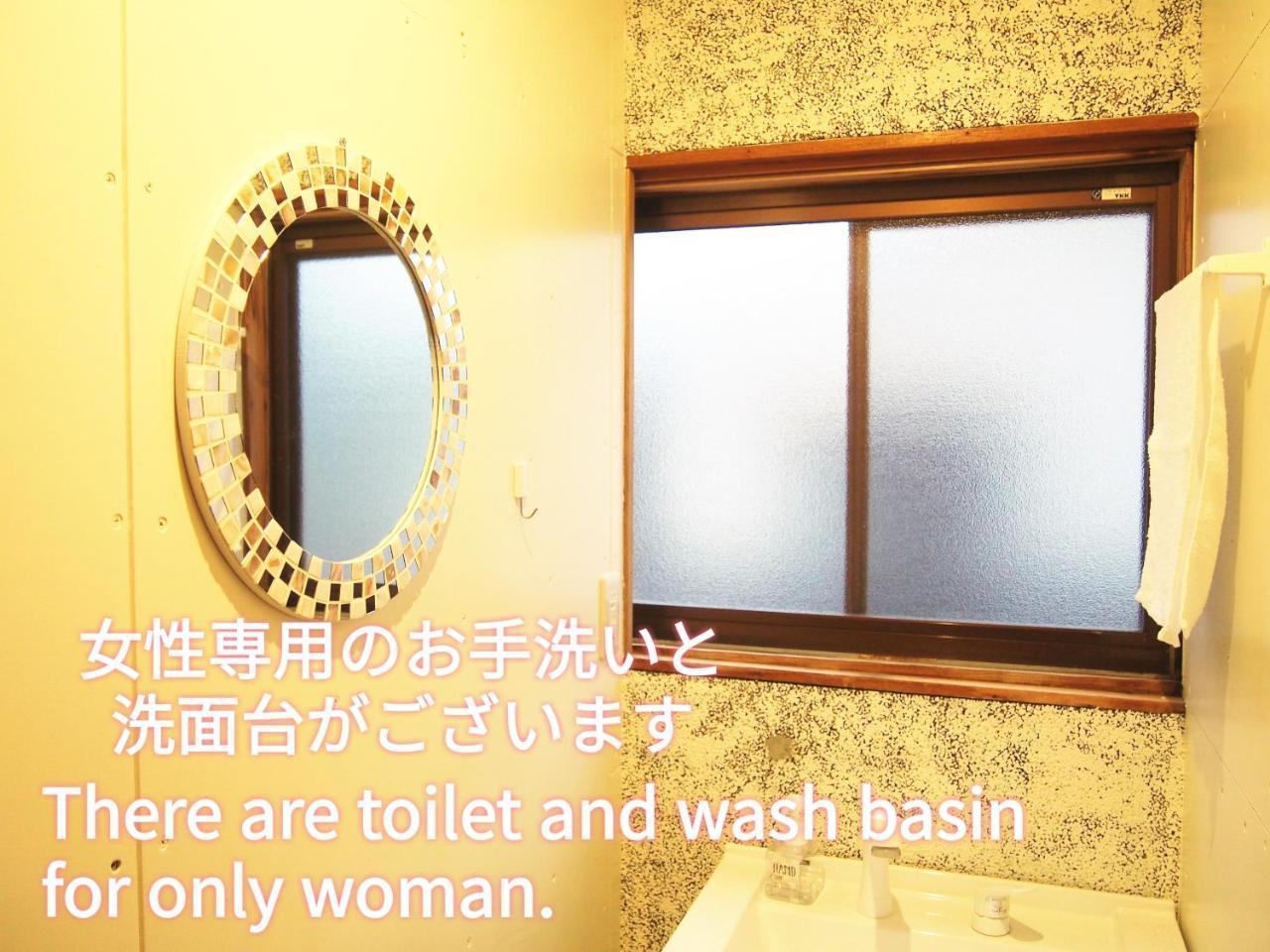 Matsue Guesthouse Bagian luar foto